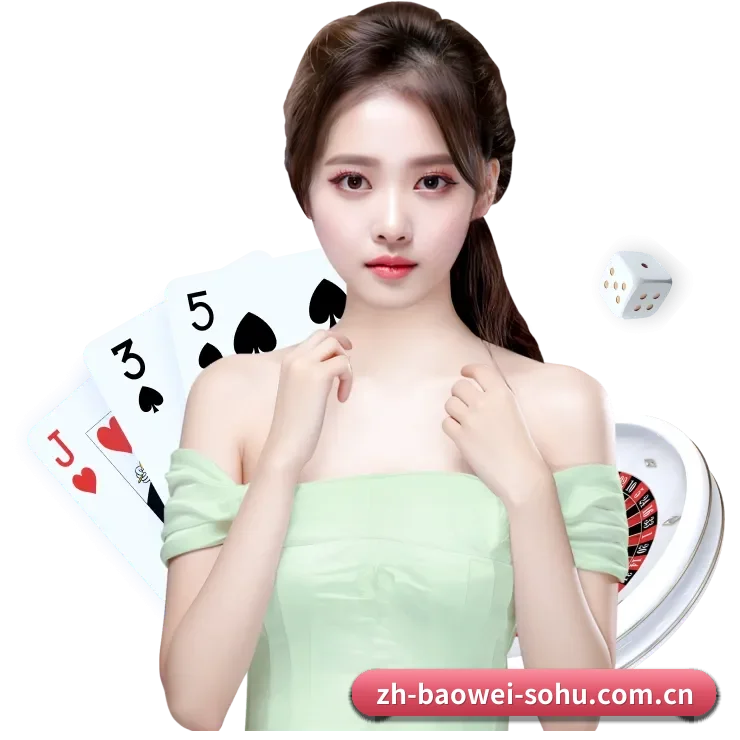 各版块垂直深入，完美契合不同运动项目偏好 | baowei