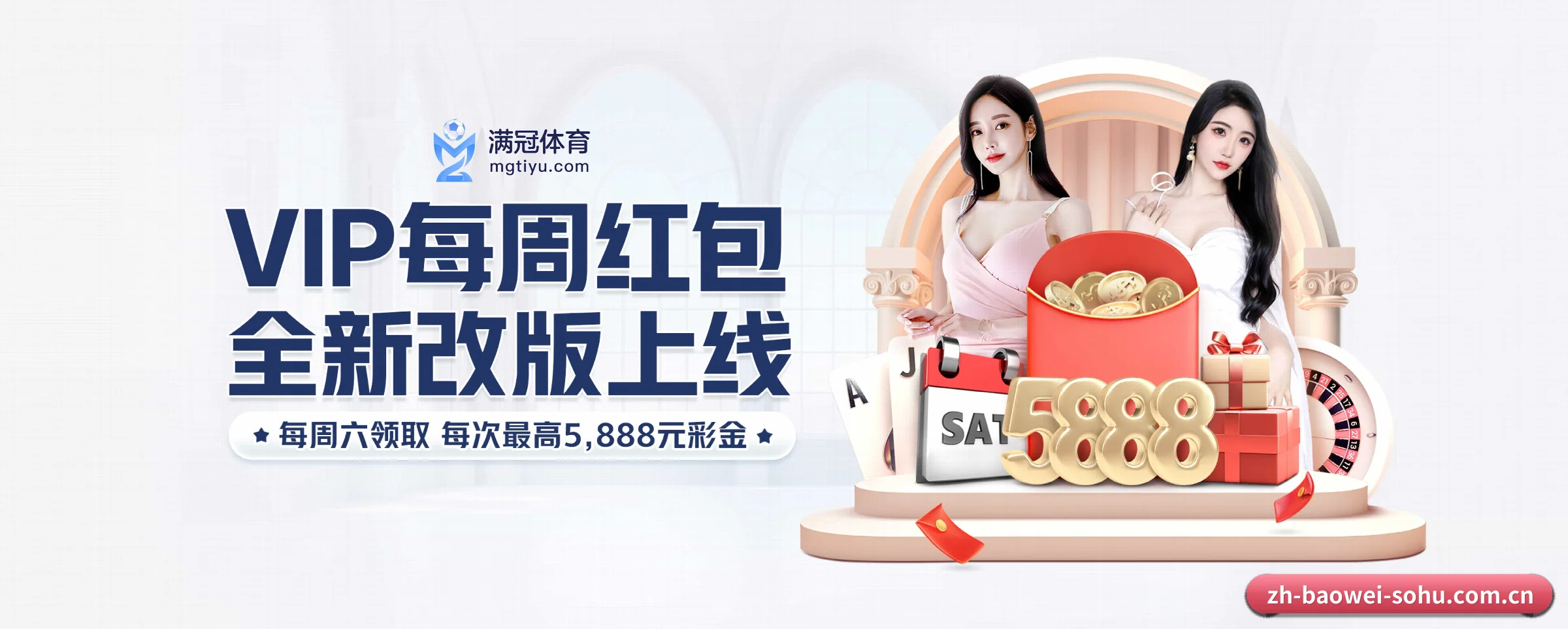 公司成立 - 宝威体育正式成立,获得国际权威机构颁发的合法运营资质,开启华人在线休闲娱乐新篇章。 - baowei