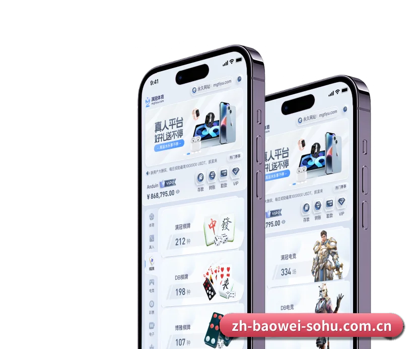 系统革新 - 荣获 ISO/IEC 27001 信息安全认证,全平台原生APP正式上线。